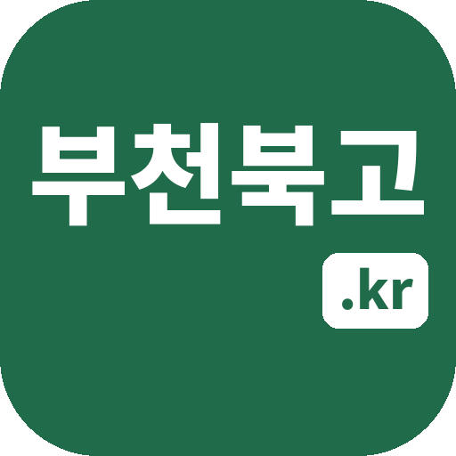 부천북고.kr