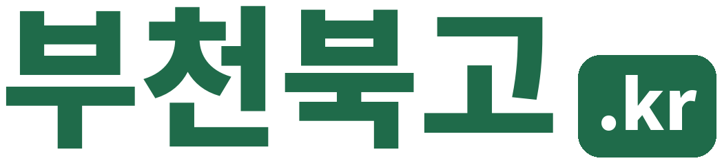 부천북고.kr